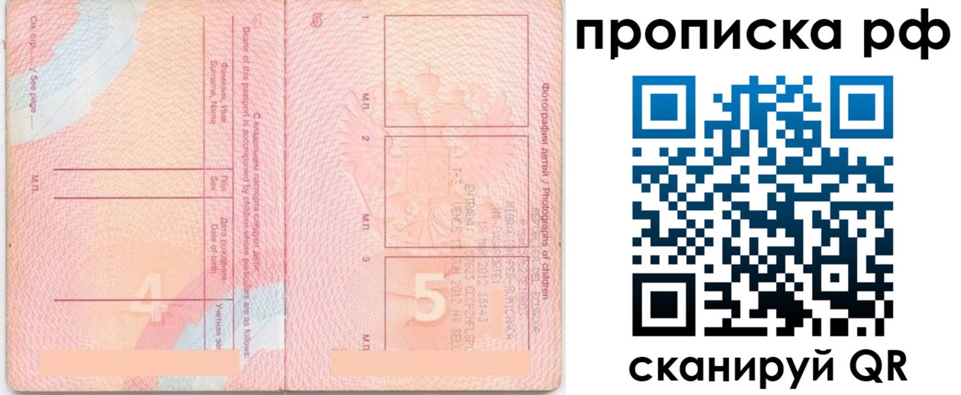 прописка иностранных граждан в Агрызе
