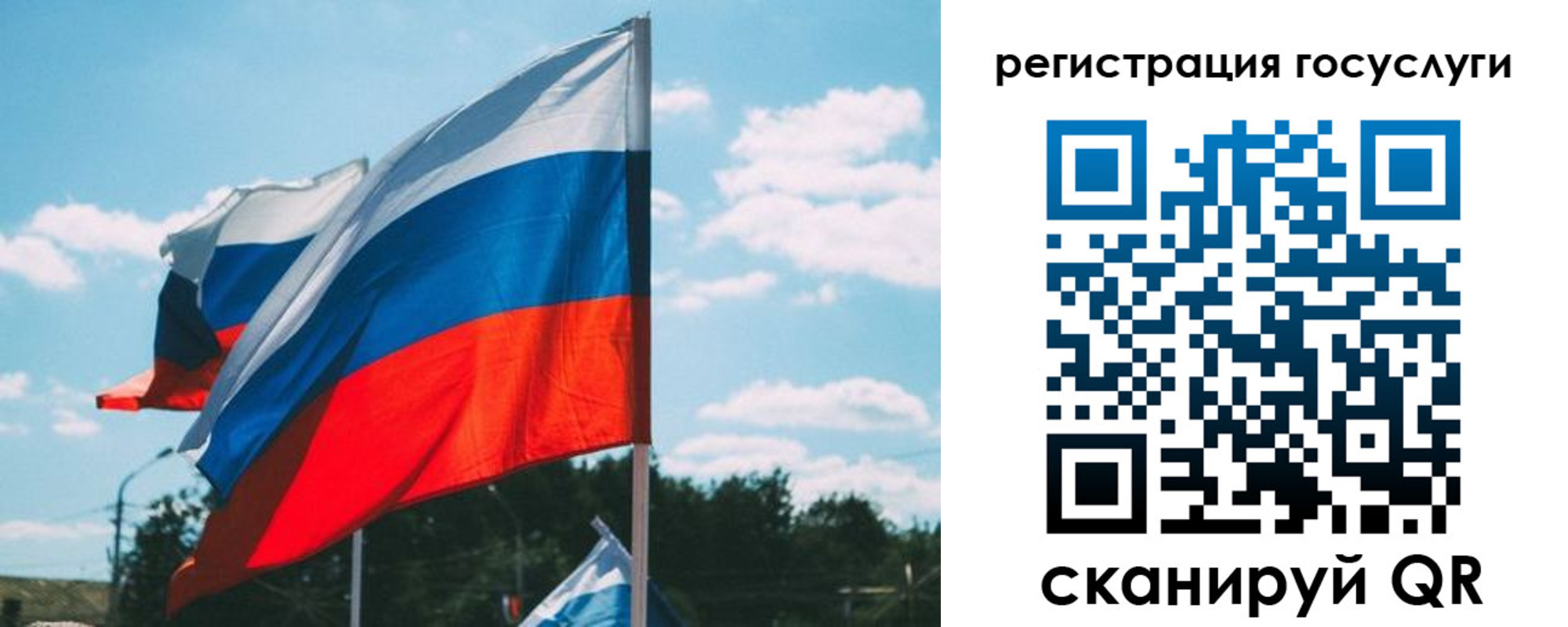 временная регистрация недорого в Агрызе