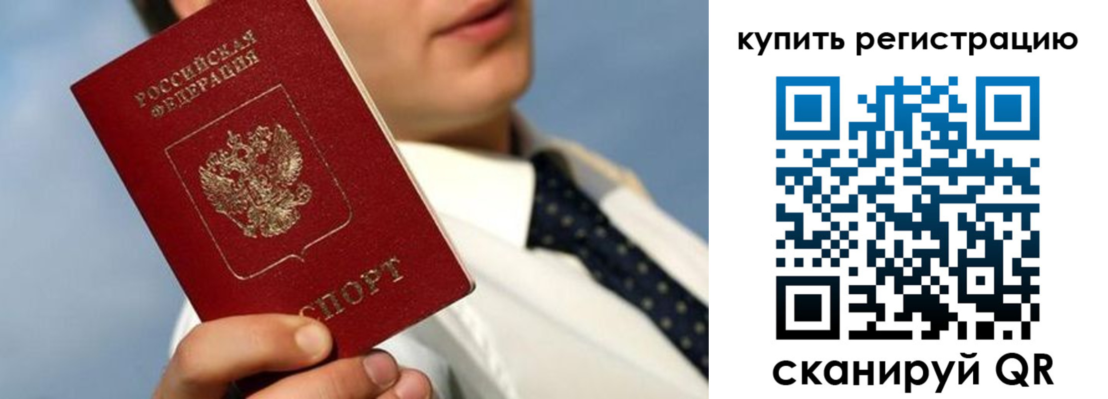 пропишу в квартире в Агрызе