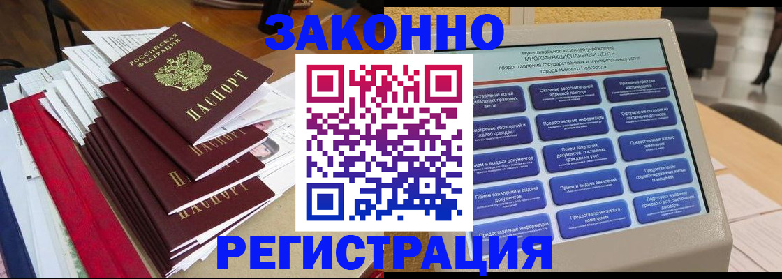 найти адрес прописки в Агрызе