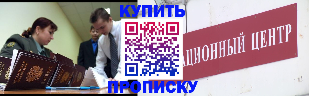 прописка поиск в Агрызе