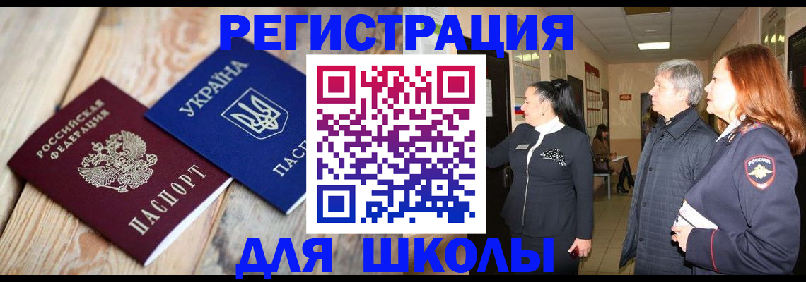 регистрация в Агрызе